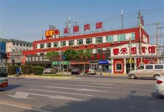 徐汇机场租车流程